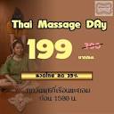เรือนพะยอมนวดสปา&บาร์เบอร์ สาขาติวานนท์ - Thai Massage Day โปรวัน ...