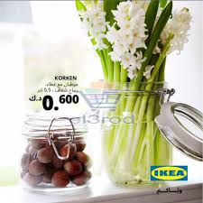 عروض ايكيا الكويت الخميس 23 5 2019 الع روض