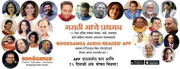 Bookganga Com Creation Publication Distribution Large Number Of Books Ebooks Diwali Ank Download Free Eboo Free Books Online Free Reading Free Books