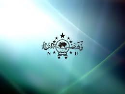 Nahdlatul Ulama Wallpapers Wallpaper Cave