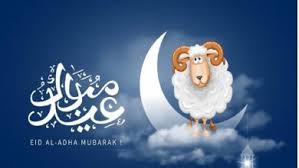 وقت صلاة العيد تكون بعد ارتفاع الشمس وينتهي وقتها بزوال الشمس، و صفة صلاة العيد يستحب فيها الغسيل والتطبيب ولبس أجمل الثياب واكل بعض التمرات قبل الخروج والصلاة في العراه ليس داخل المسجد ومن صفة الصلاة أن يحضر الإمام ويؤم الناس بركعتين، قال عمر. Dnqjyjplpoplkm