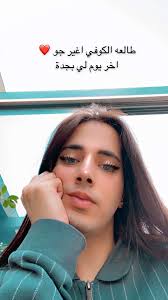 بدر خلف Bader Khalaf‎ added a new...