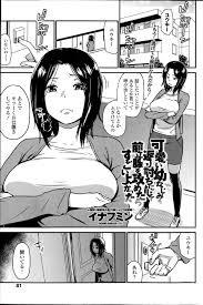 前立腺マッサージ | エロマンガ｜毎日エロ漫画 | gandhara.ru