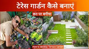While your garden lay asleep for the winter, take a step back and spend some time on planning you garden. Terrace Gardening Making Of Terrace Garden Gardening Ideas In India Kanchan Nursery Youtube