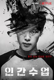 Begitulah kiranya penggambaran dari ki moo hyuk (yoon kyun sang), seorang pengacara yang sangat sukses dan menyukai uangnya yang begitu banyak. Drama Korea Extracurricular Alasan Nonton Situs Download Streaming Gratis Woke Id