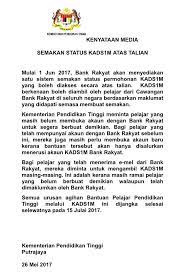 Bantuan yang diberikan kepada pelajar pendidikan tinggi adalah bertujuan untuk meringankan beban kewangan. Semakan Kad Debit Pelajar 2018 Status Permohonan Saps Ibu Bapa