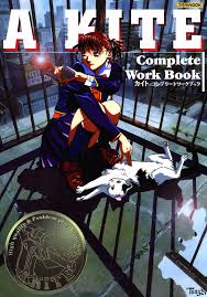 kite パロディ - エロ漫画 momon:GA（モモンガッ!!）