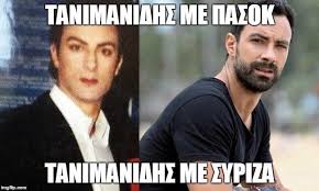 Συναγερμός σε στρατόπεδο στα ιωάννινα: Enas Mhnas Survivor 25 Memes Apo Ton Agio Domhniko Poy Mas Ekapsan To Myalo Diaforetiko