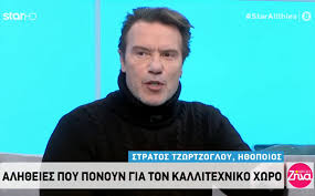 Ο πρόεδρος της επση αναφέρεται με ικανοποίηση στην υποψηφιότητα «ζαγόρ» για την επο. Stratos Tzwrtzogloy Newsbeast