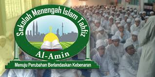 Bermula 2016, pengetua sekolah ini ialah puan alia binti md nazir, yang sebelum ini merupakan penolong kanan di sekolah ini. Jawatan Kosong Sekolah Al Amin Gombak Perokok R