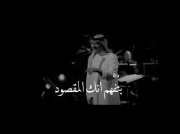 يضحك بطل الفيلم بملء شدقيه من أمثال نجيب الريحاني، أو عبدالمنعم المدبولي؛ فيحن المشاهد لنبرة العرب الفصحاء إن سمع يوسف وهبي. Ø¹Ø¨Ø¯Ø§Ù„Ù…Ø¬ÙŠØ¯ Ø¹Ø¨Ø¯Ø§Ù„Ù„Ù‡ Ø¨ØªÙÙ‡Ù… Ø§Ù†Ùƒ Ø§Ù„Ù…Ù‚ØµÙˆØ¯ Youtube