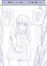 ボード イラスト アニメ のピン