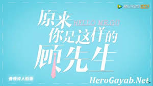 Watch online brothers latest episodes in hd only on dramacool.kdrama brothers english sub has been released now. Hello Mr Gu Episode 13 Eng Sub Video Herogayab Net