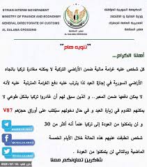 تبدأ اجازة العيد في البريد من يوم الاثنين المقبل الذي يوافق يوم عرفة 19 من يوليو الجاري، على ان تستمر حتى يوم السبت، ليعود العمل بكافة الفروع ومكاتب البريد صباح يوم. Ø¥Ø¬Ø§Ø²Ø© Ø§Ù„Ø¹ÙŠØ¯ ØªÙ†ÙˆÙŠÙ‡ Ù‡Ø§Ù… Ù…Ù† Ù…Ø¹Ø¨Ø± Ø¨Ø§Ø¨ Ø§Ù„Ø³Ù„Ø§Ù…Ø© Ù„Ù‡Ø°Ù‡ Ø§Ù„ÙØ¦Ø§Øª ÙˆÙƒØ§Ù„Ø© Ù†ÙŠÙˆ ØªØ±Ùƒ Ø¨ÙˆØ³Øª Ø§Ù„Ø§Ø®Ø¨Ø§Ø±ÙŠØ©