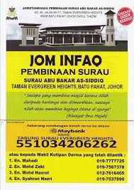 Hotel, asian fusion restaurant, sushi restaurant. Surau Taman Evergreen Heights Batu Pahat Photo