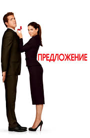 что ждать когда ждешь ребенка смотреть онлайн в хорошем качестве Film Stilnaya Shtuchka 2002 Smotret Onlajn V Horoshem Hd Kachestve