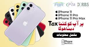 How Much Pta Tax On Apple Iphone 11 11 Pro And Pro Max Phone Bech Dou