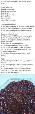 Dihidangkan dengan kopi atau teh o panas semasa minum petang. Resepi Kuih Wajik Durian Resepimee Junotee Com