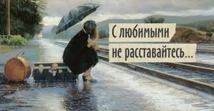 S Lyubimymi Ne Rasstavajtes Fadeev I Nargiz Protiv Lagutenko I Elki Bloger Ko Ra Na Sajte Spletnik Ru 15 Dekabrya 2016 Spletnik