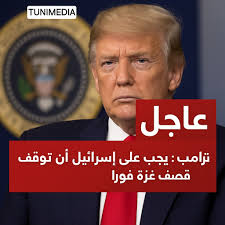 🔴 وزارة الصحة تعلن فتح 7 مناظرات خارجية لانتداب 402 خطة عمل بداية من جانفي  2026 .. voir plus