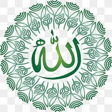 Wall decal sticker shahada alhamdulillah, kaligrafi ramadhan, text, . Ukkgcnvqdhn6am