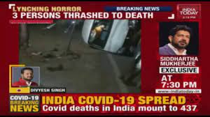 आमदारांचा निधी वाढवला, पण सर्वसामान्यांना एक रुपया नाही, भाजपचा सरकारवर हल्लाबोल. 3 People In Maharashtra Lynched To Death In Suspect Of Robbery Breaking News Youtube