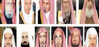 نتيجة بحث الصور عن صور لبعض علماء الدين