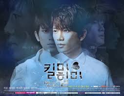 Benide my obsolute boyfriend dizisi kore dizileri izlemeye itti harika bir dizi izlemediyseniz izlemenizi tavsiye ederim youtubeden de altyazılı full çıkıyo (haberin olsun). Kill Me Heal Me General Impressions As Of Episode 6