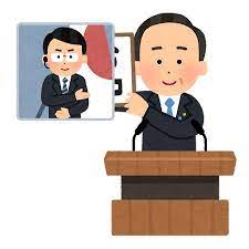 元号を掲げる人のイラスト 手話つき 人 イラスト イラスト 手話