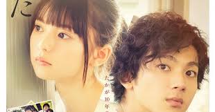 Suatu hari, karena lelucon berlebihan kosuke mizushima, kelasnya terganggu. Sinopsis You Are The Apple Of My Eye 2018 Film Jepang Sinopsis Korea Jepang