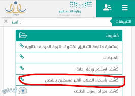 موقع نظام نور 1442، نرفق لكم رابط نتائج نظام نور بالسجل المدني ورقم الهوية الجديد، حيث يمكنكم التعرف على نتائج الطلاب بالسجل المدني 1442 بعد تسجيل دخول موقع نور المركزي. Ù†Ø¸Ø§Ù… Ù†ÙˆØ± Ø§Ù„Ø­Ø¯ÙŠØ« 1439 Ø±Ø§Ø¨Ø· Ø¯Ø®ÙˆÙ„ Ù…ÙˆÙ‚Ø¹ Noor Ù„ØªØ³Ø¬ÙŠÙ„ Ø§Ù„Ø·Ù„Ø§Ø¨ ÙˆØ§Ø³ØªØ®Ø±Ø§Ø¬ Ù†ØªØ§Ø¦Ø¬ Ø§Ù„Ø·Ù„Ø§Ø¨ Agus