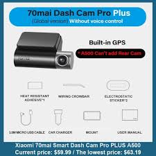 Super high resolution of 1944p: Xiaomi 70mai Dash Cam Pro Plus A500 Gps