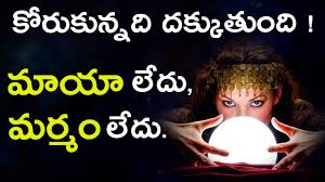 You can get whatever you like to read and learn important things about life. Law Of Attraction In Telugu How To Attract Anything In Telugu Lifeorama Youtube