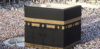 Packages for hajj 2021 to be confirmed. Muslimereisen Fur Hadsch Umra Und Vieles Mehr