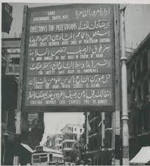 Pin On Arabic Persian