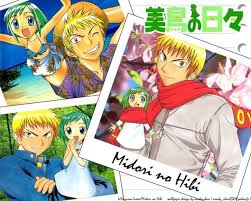 Anime Picture 1280x1024 With Midori No Hibi Kasugano Midori Sawamura Seiji Anime Midori Anime Wallpaper