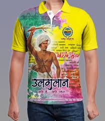 Mangal murmu's commentary is of utmost importance in this context: Birsa T Shirts For 9th August Facebook