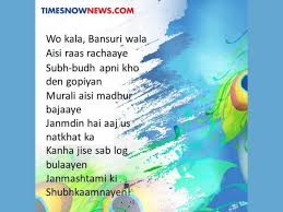 May lord krishna come to your house & take away all your. Happy Janmashtami Images Status Happy Janmashtami 2020 Photos Quotes And Wishes Spread Joy By Sharing These As Your Status