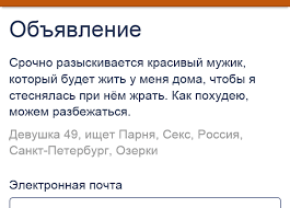 Картинки по запросу юмор о похудении
