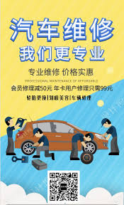 pin by yeyiding on check affordable maintenance professional