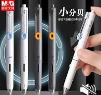 M&G Silent Push-Button Gel Pen, Large Capacity Black 0.5mm, Quick-Drying  Ink, Refillable, Suitable for Students and Office Use - AliExpress