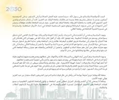 وقالت رهف، في تغريدة عبر حسابها على تويتر، إن أكبر تغيير في حياتي هو التحول من إجباري على ارتداء الشراشف السوداء وسيطرة الرجال علي، لأصبح امرأة حرة، مرفقة صورتيها بالنقاب والمايوه. Ø¯ÙƒØªÙˆØ±Ø§Ù‡ Ø§Ø§Ù„Ø´Ø±Ø§Ù Ø§Ù„Ù…Ø´ØªØ±Ùƒ ÙƒÙ„ÙŠØ© Ø§Ø§Ù„Ù‚ØªØµØ§Ø¯ ÙˆØ§Ø¥Ù„Ø¯Ø§Ø±Ø© Ø¯ÙƒØªÙˆØ±Ø§Ù‡ Ø§Ø¯Ø§Ø±Ø© Ø§Ù„Ø®Ø¯Ù…Ø§Øª Ø§Ù„ØµØ­ÙŠØ© Ø£Ù…ÙŠØ±Ù‡ Ø¨Ù†Øª Ù…Ø­Ù…Ø¯ Ù†ÙˆØ± Ù‚Ø·Ø§Ù† ÙƒÙ„ÙŠØ© Ø§Ø¢Ù„Ø¯Ø§Ø¨ ÙˆØ§Ù„Ø¹Ù„ÙˆÙ… Ø§Ø¥Ù„Ù†Ø³Ø§Ù†ÙŠØ© Ø¯ÙƒØªÙˆØ±Ø§Ù‡ Ø¹Ù„Ù… Ø§Ø¥Ù„Ø¬ØªÙ…Ø§Ø¹ Pdf ØªØ­Ù…ÙŠÙ„ Ù…Ø¬Ø§Ù†ÙŠ