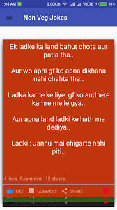Girlfriend boyfriend jokes in hindi | funny boyfriend girlfriend conversations | bf gf jokes | unclejokes. Non Veg Jokes And Images 100 Anonymous For Android Apk Download
