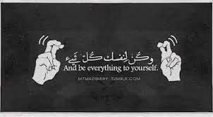 كن لنفسك كل شيء cool words wise quotes study quotes