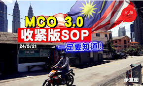 Employers must strictly abide by the latest sop under the tighter mco 3.0 which require 40% of private sector employees to work from home and shortened business hours as part of when the trend shows improvement then perhaps the government would consider less stringent sop. Hi556x7xiaertm