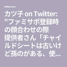 カツ子 on twitter math math equations