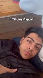 محدش بياكلها بالساهل ي اخويا #pov #viralvideos #college #bestfriends