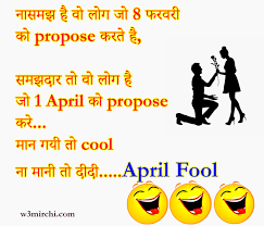 A collection of funny april fool text messages, whatsapp fooling messages, sayings and funny jokes for children. April Fool Jokes New Jokes