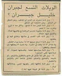 كلام حكيم arabic tattoo quotes arabic quotes beautiful arabic words