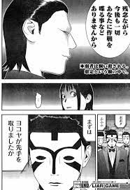 Liar Game - Chapter 189 - Page 18 - Raw Manga 生漫画